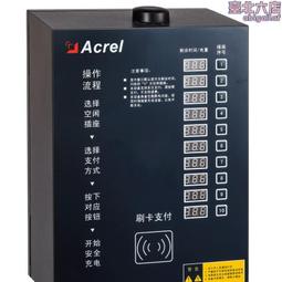 10路電瓶車充電樁小區兩輪電動車停車掃碼刷卡充電樁單車充電樁 歷史價格詳細信息