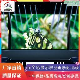 酒店室內P2P2.5P3P4酒店監控顯示屏壁掛式256128圓柱led屏推薦 歷史價格詳細信息