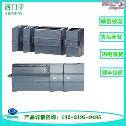 6ES7321-1BH02-0AA0數字輸入模組，最后一臺剩議價出售 歷史價格詳細信息