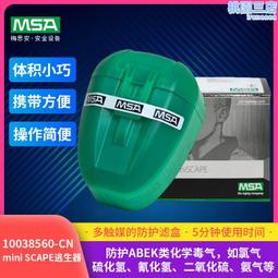 梅思安10120746GME濾片 適用於優越系列200LS、420、3200面罩使用好康】 歷史價格詳細信息