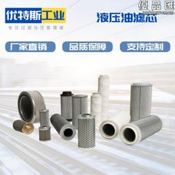 風電齒輪箱濾芯dm839-00-c 燃機油霧分離器濾芯液壓濾芯恆昌 歷史價格詳細信息