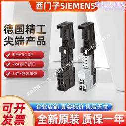 6ES7193-4CF50-0AA0 西門子ET200S安全議價出售 歷史價格詳細信息