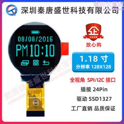 128128工控圖形點陣 晶顯示幕128*128顯示模組RA6963 晶屏模組 MZ1202 歷史價格詳細信息