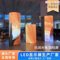 玖潤LED A系列常規戶外產品 壓鑄鋁箱體 PH10 歷史價格詳細信息