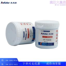 卡夫特K-84167W快速固化丙烯酸結構膠電子產品代替焊接通用型膠水 歷史價格詳細信息