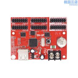 中航ZH-E1LE3LE5L控製卡 LED顯示幕廣告屏滾動屏走字屏網口控製卡 MZ1202 歷史價格詳細信息