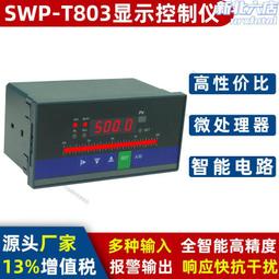 SWP-01 智慧手錶專用鋼製錶帶 SW-12手錶專用 歷史價格詳細信息