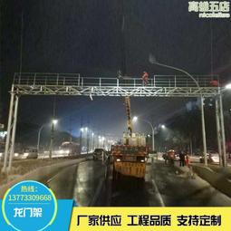 高速公路指示牌立杆 單懸臂F型交通標誌牌杆 道路反光指示牌 歷史價格詳細信息