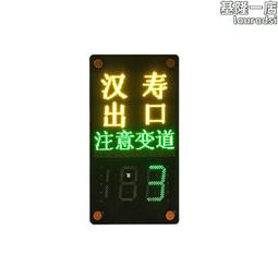 晗琨車速反饋儀屏 高速車輛車速LED顯示屏太陽能雷達測速顯示屏 歷史價格詳細信息