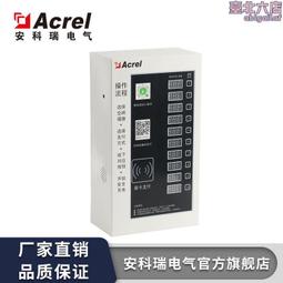 10路電瓶車充電樁小區兩輪電動車停車掃碼刷卡充電樁單車充電樁 歷史價格詳細信息