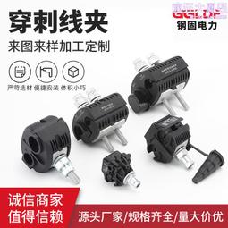 卡線、剝線兩用工具 MJ-28 簡易型 多功能 剝線刀 剝線小刀 剝線器 適用多種線徑 網路線、電話線用快速剝線鉗 歷史價格詳細信息