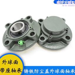 帶軸蓋子←規格釣魚遊戲機按鍵按鈕把手塑膠外殼六人小貓釣魚電玩遊戲機釣魚配件 歷史價格詳細信息