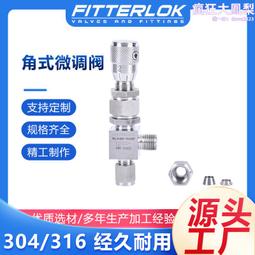 不鏽鋼304/316防爆配電箱配電櫃控制檢修電源戶外防爆箱落地櫃 歷史價格詳細信息