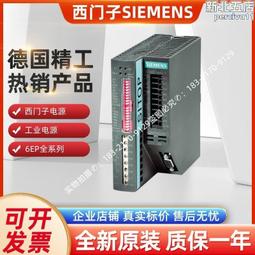 6EP1961-2BA21西門子電源拆機包好三個 歷史價格詳細信息