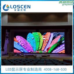 led顯示屏室內全彩屏P1.5P1.8P2P2.5P3P4P5廣告會議舞臺屏幕 歷史價格詳細信息