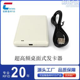 USB RFID Reader 讀卡機 Mifare 13.56MHz 悠遊卡 IC ID 雙頻感應刷卡機 歷史價格詳細信息