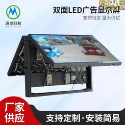 戶外led全彩顯示屏立柱貼牆3d裸眼廣告屏p8p10全彩單元板模組 歷史價格詳細信息