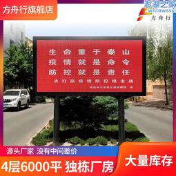 戶外小區地鐵站指引喇叭提醒播報 工地施工紅外線感應語音提示器 歷史價格詳細信息