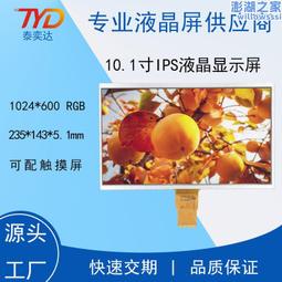10寸rgb環形燈手機支架補光燈 usb自拍美顏燈補光燈 歷史價格詳細信息