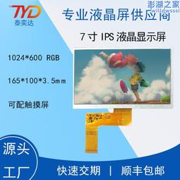 7'' IPS Endoscope Camera with Lights, 1080P Triple-Lens Digital Borescope 歷史價格詳細信息