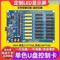 灰度HD-A4L/A5L/ A6L 同非同步雙模播放盒 全彩LED顯示幕控製器 MZ1202 歷史價格詳細信息