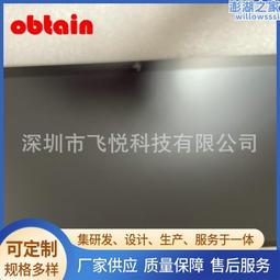 全新筆記本13.3寸液晶顯示屏 x133nvff r0 1.1具體價格詳談 歷史價格詳細信息
