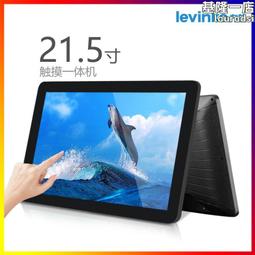 壁掛式觸摸一體機 10.1寸壁掛款工控機工業級平板電腦顯示器 歷史價格詳細信息