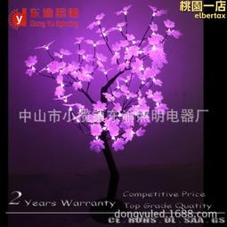 七彩變色磁吸led軌道燈瑜伽舞蹈室背景牆舞臺酒吧KTV氛圍燈光紅藍 歷史價格詳細信息