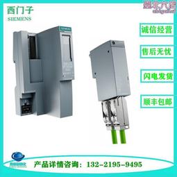 6ES7151-1AA05-0AB0西門子PLC包郵順豐9成新，現貨實物一臺，支持驗貨，可走公對公，實體店，質量保障，裝 歷史價格詳細信息