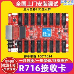 灰度HD-A4L/A5L/ A6L 同非同步雙模播放盒 全彩LED顯示幕控製器 MZ1202 歷史價格詳細信息