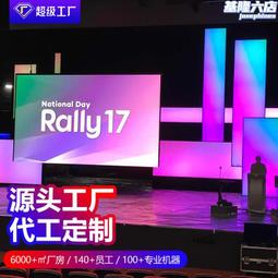 全彩室內LED顯示屏P4高清led屏幕廣場商超大屏幕電子廣告屏 歷史價格詳細信息