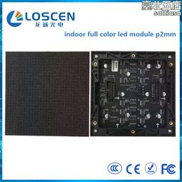 p2全彩led顯示屏 3年質保 免費上門安裝 歷史價格詳細信息