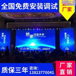 室內全彩P2大板led單元板高刷模組高清戶內電子屏背景電視模組 MZ1202 歷史價格詳細信息