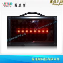 led球場顯示屏體育館顯示屏賽事顯示屏足球場邊led顯示屏 歷史價格詳細信息