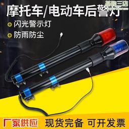 伸縮LED警示燈路錐 三角錐 汽機車專用 歷史價格詳細信息