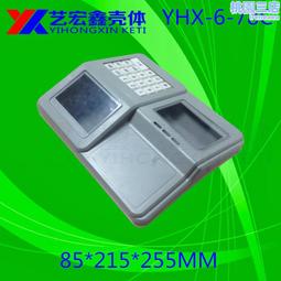 食堂消費機雙屏人臉識別刷社保卡刷掌掃碼支付桌面式學校團餐機 歷史價格詳細信息