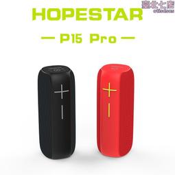 hopestar-h51手提大戰鼓音箱大功率50w插卡低音炮廣場舞音響 歷史價格詳細信息