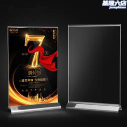 亞克力產品展示架製品遊戲按摩器數碼電子玩具展架展臺架子擺臺 歷史價格詳細信息