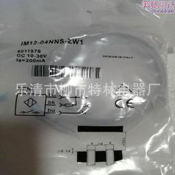 接近開關 PL-05N 三線常開 DC6-36V 電感式傳感器 歷史價格詳細信息