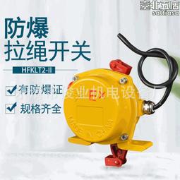 雙向停車棚 戶外鋁合金車棚別墅庭院家用汽車車庫停車棚 歷史價格詳細信息