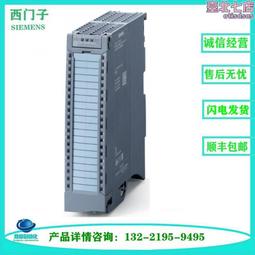 6ES7522-1BH10-0AA0西門子數字輸出模組，原裝議價出售 歷史價格詳細信息