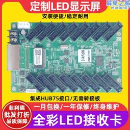 諾瓦泰617D718D天寶BD970990992和芯UB482UB380合眾思社開發板 歷史價格詳細信息