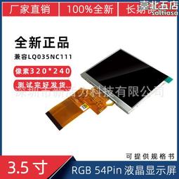 5.5寸TFT顯示屏 2K高清屏 MIPI轉HDMI驅動板 50pin R63419驅動 歷史價格詳細信息