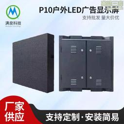 P10戶外球場LED顯示屏 LED體育屏 球場圍欄LED屏 LED球場廣告屏 歷史價格詳細信息