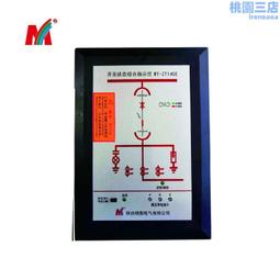 源頭 mt-cw140b-12無線測溫操控裝置 十二點無線測溫裝置 歷史價格詳細信息