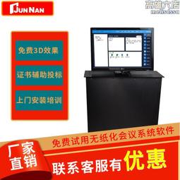 防夾手升降立柱3000N 靜音 家居辦公桌學校實驗設備升降臺 歷史價格詳細信息