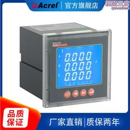Acrel安科瑞ARC-12/J(R)數碼管顯示功率因數補償控制器 低壓配電 歷史價格詳細信息