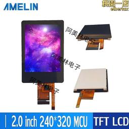 MCU屏 V2 正點原子 7吋電容觸摸屏TFT LCD模組 800X480支持STM32 SSD1963 歷史價格詳細信息