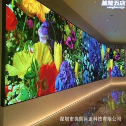 高刷新LED顯示屏2.0 室內會議超市商場大型電子全彩廣告大屏幕 歷史價格詳細信息
