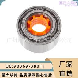 軸承適用雅馬哈巧格i125 賽鷹GT125 福喜AS125龍頭方向錐形壓力軸承 現貨 歷史價格詳細信息
